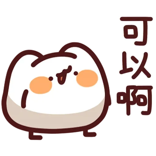 野生喵喵怪 - Sticker 9