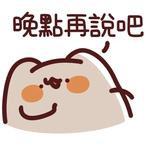野生喵喵怪 - Sticker 16
