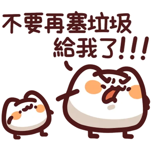 野生喵喵怪 - Sticker 11