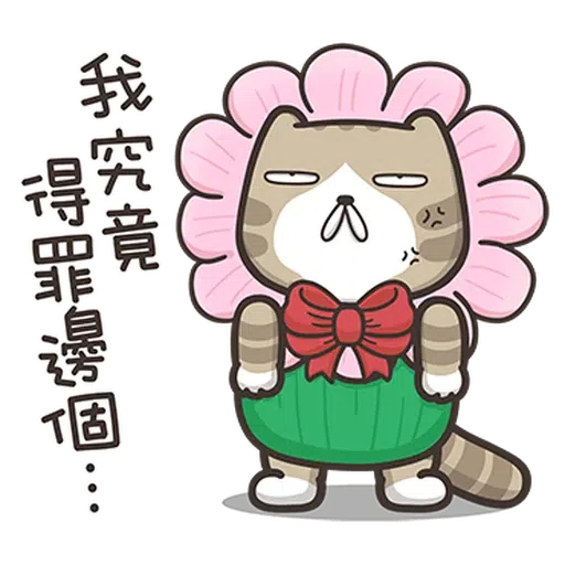 🥱 - Sticker 18