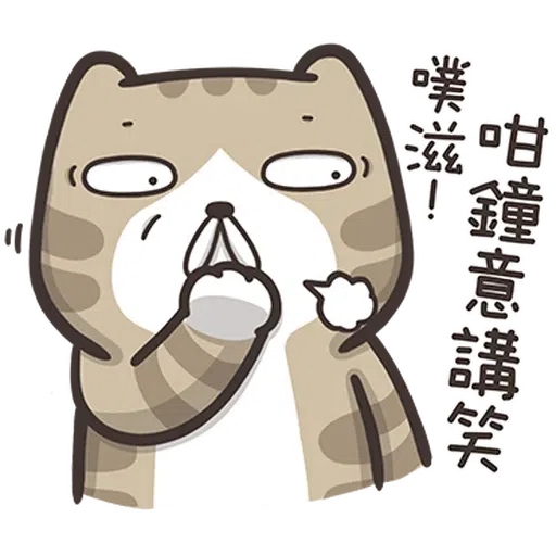 🥱 - Sticker 9