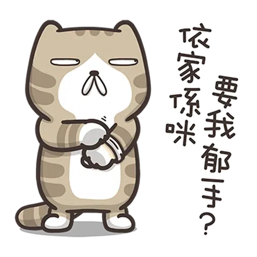🥱 - Sticker 24