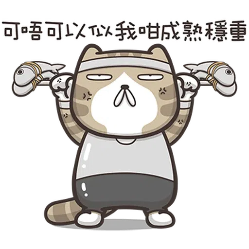 🥱 - Sticker 28