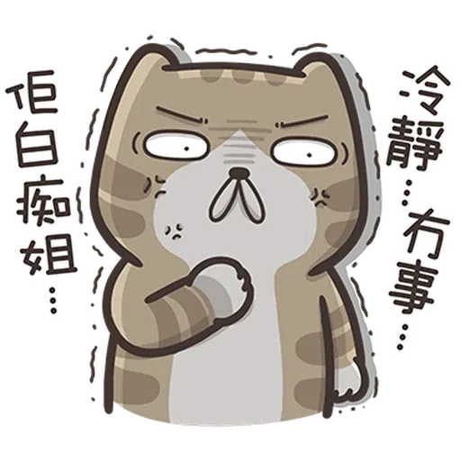🥱 - Sticker 14