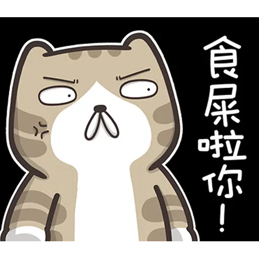 🥱 - Sticker 25