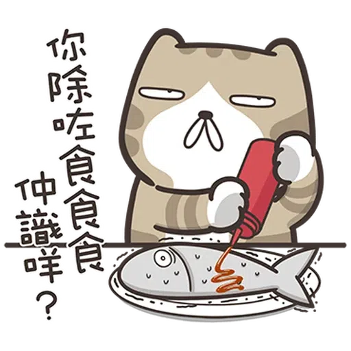🥱 - Sticker 12