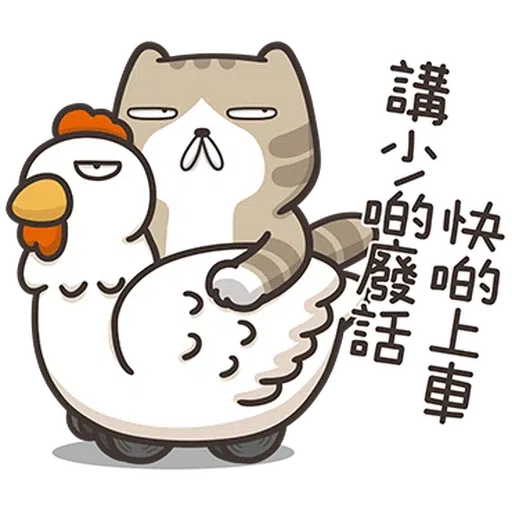 🥱 - Sticker 13