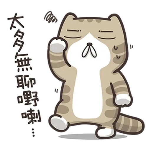 🥱 - Sticker 22