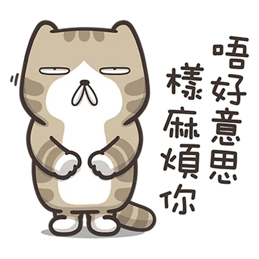 🥱 - Sticker 29