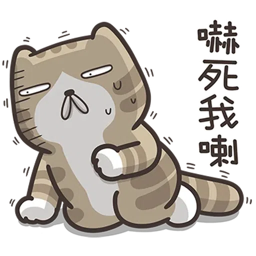 🥱 - Sticker 10
