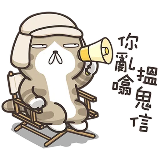 🥱 - Sticker 20