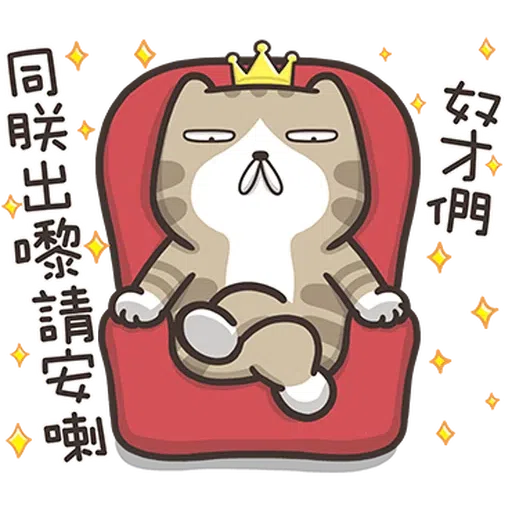 🥱 - Sticker 19