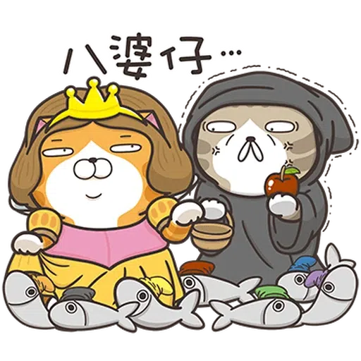 🥱 - Sticker 21