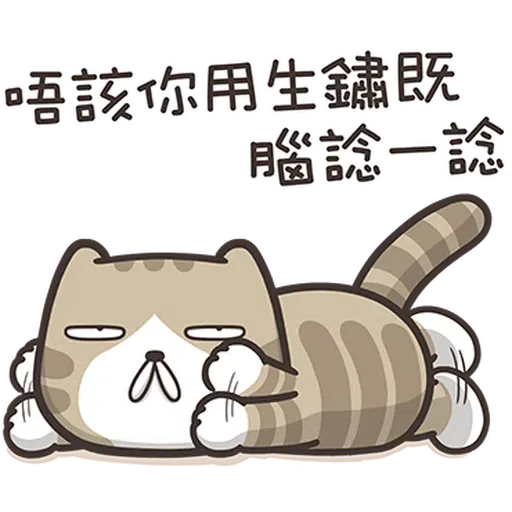 🥱 - Sticker 16