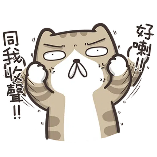 🥱 - Sticker 11