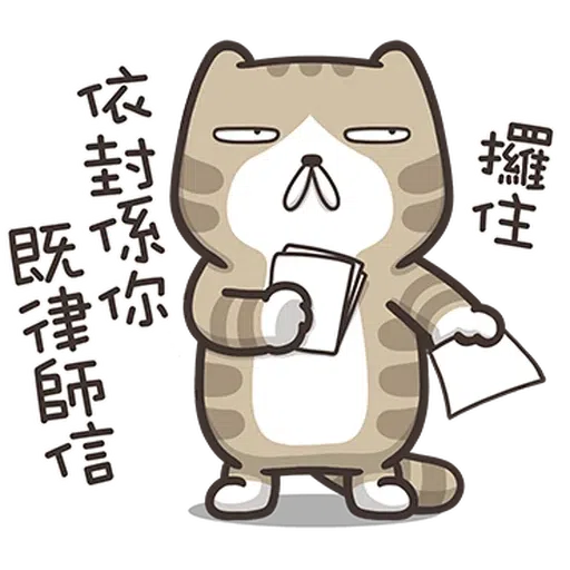 🥱 - Sticker 15
