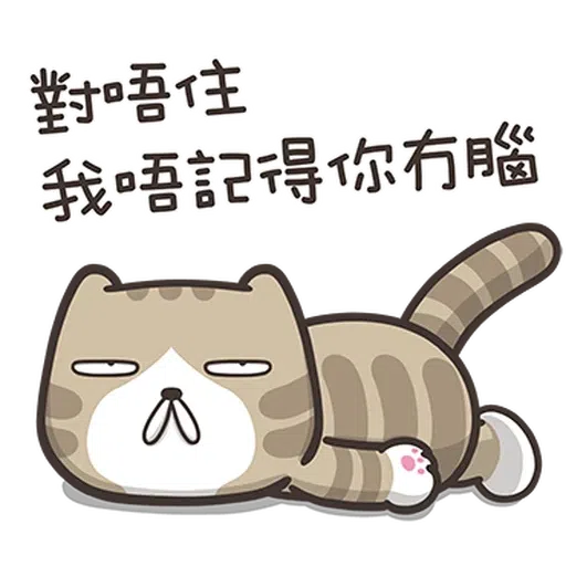 🥱 - Sticker 17