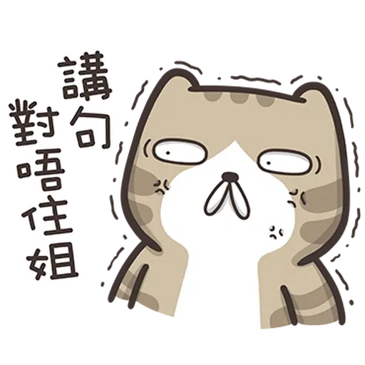 🥱 - Sticker 30