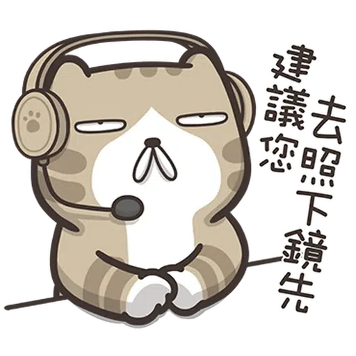 🥱 - Sticker 23