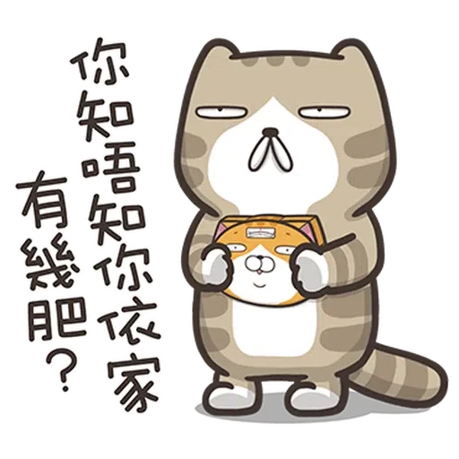 🥱 - Sticker 26