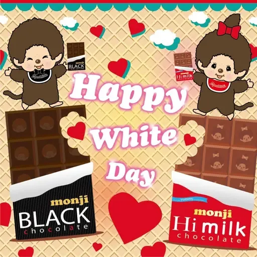 2021 Monchhichi 節日 (1) - Sticker 12