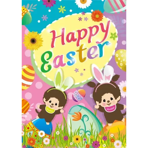 2021 Monchhichi 節日 (1) - Sticker 16
