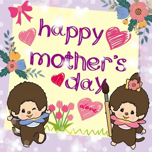 2021 Monchhichi 節日 (1) - Sticker 21