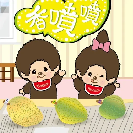 2021 Monchhichi 節日 (1) - Sticker 30