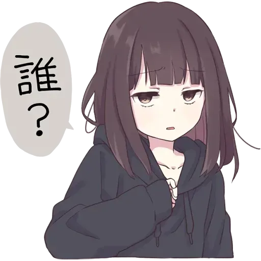 Girl - Sticker 19