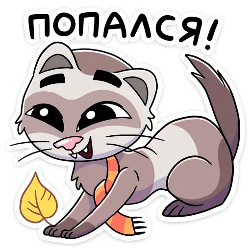 Vins the cat - Sticker 11