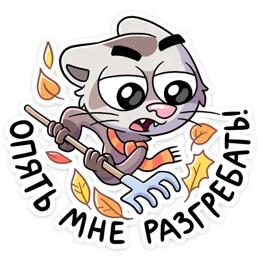 Vins the cat - Sticker 12