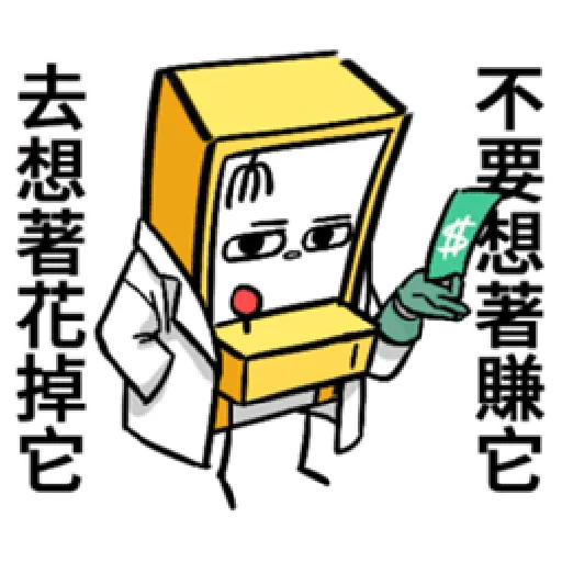 ATM SO SAD 1 - Sticker 20