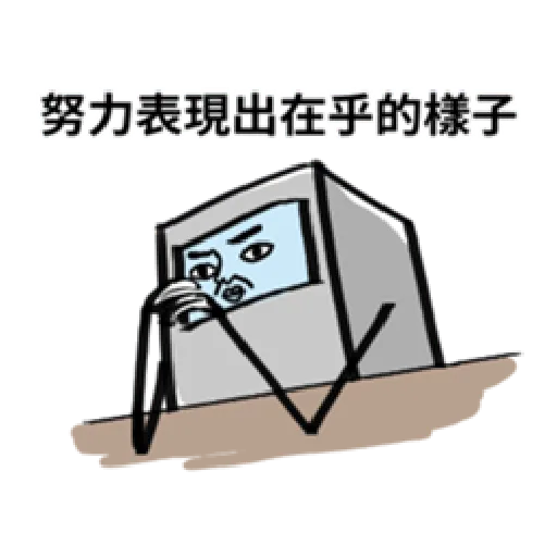 ATM SO SAD 1 - Sticker 12