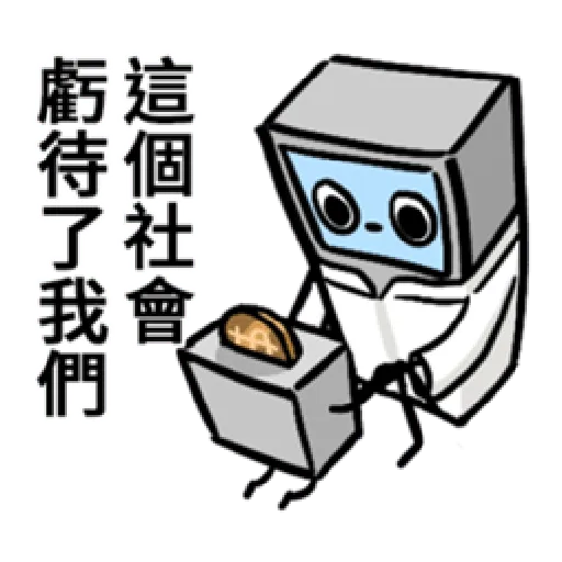 ATM SO SAD 1 - Sticker 18