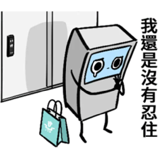 ATM SO SAD 1 - Sticker 22