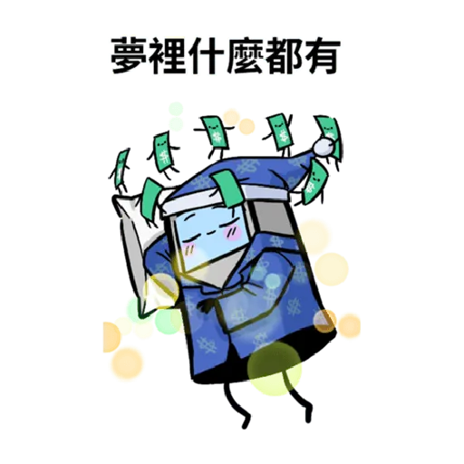 ATM SO SAD 1 - Sticker 15