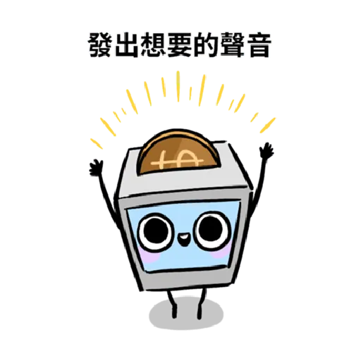 ATM SO SAD 1 - Sticker 14