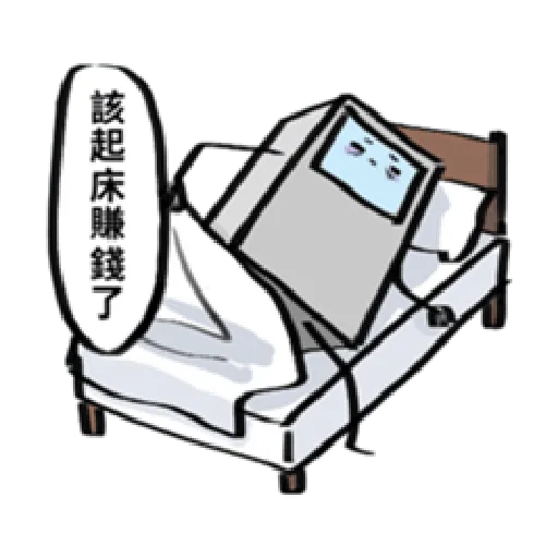 ATM SO SAD 1 - Sticker 11