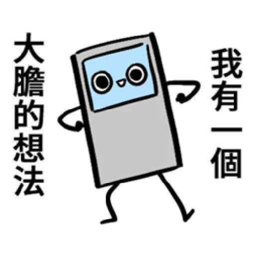 ATM SO SAD 1 - Sticker 21