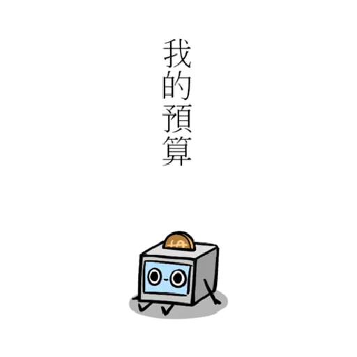 ATM SO SAD 1 - Sticker 13