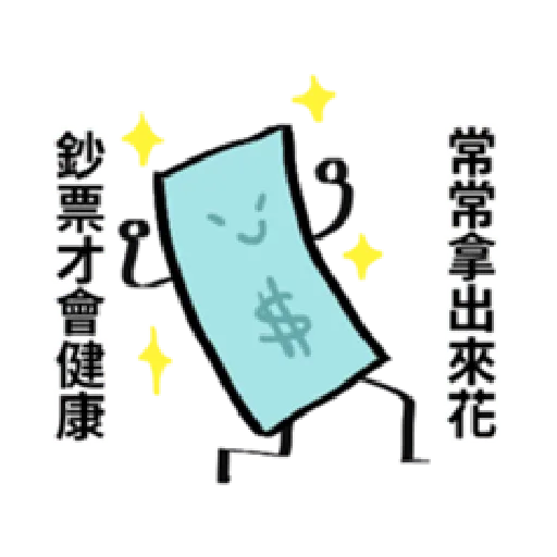 ATM SO SAD 1 - Sticker 10