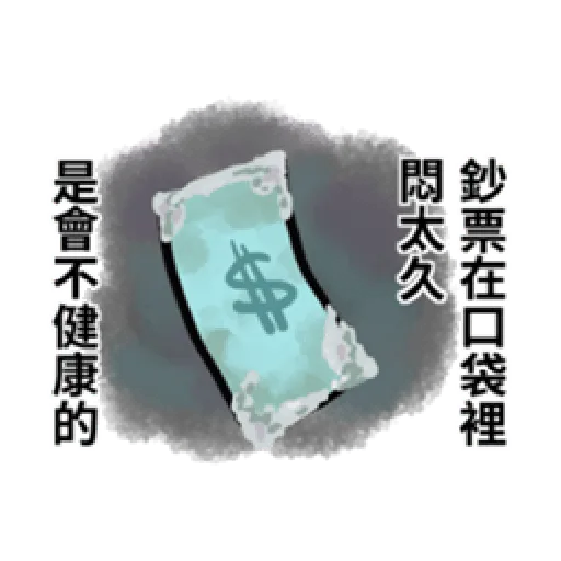ATM SO SAD 1 - Sticker 9