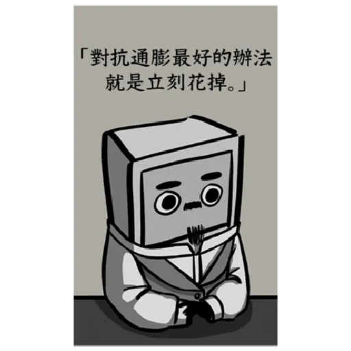ATM SO SAD 1 - Sticker 16