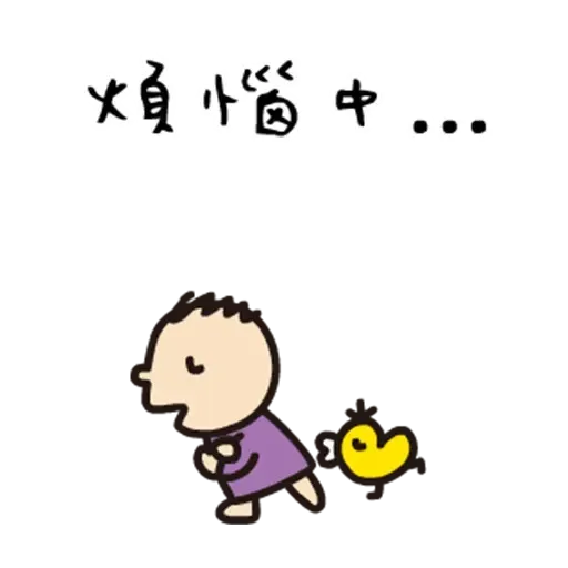 bigmouth - Sticker 17