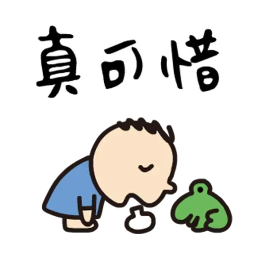 bigmouth - Sticker 9