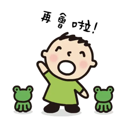 bigmouth - Sticker 21