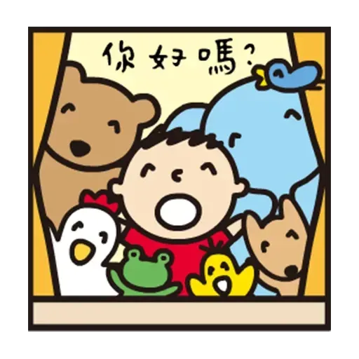 bigmouth - Sticker 16