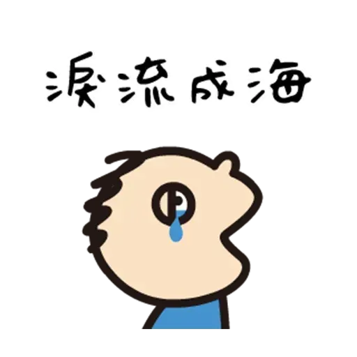 bigmouth - Sticker 12