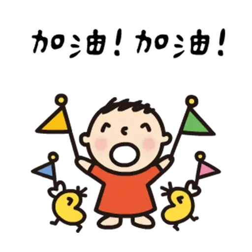 bigmouth - Sticker 10