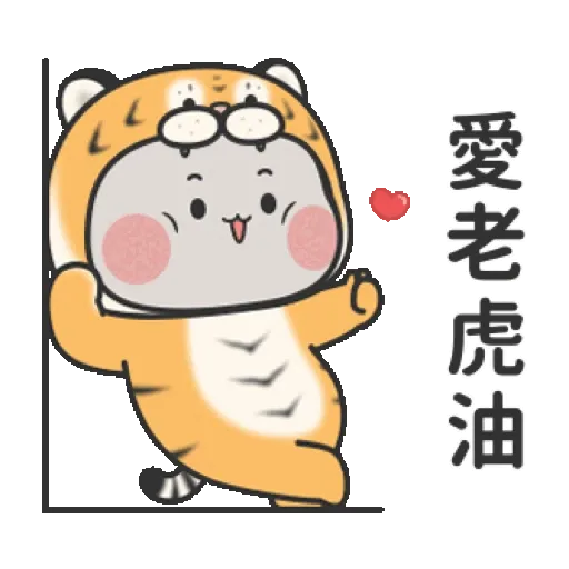 糯米兔2022 (新年, CNY) GIF* - Sticker 13